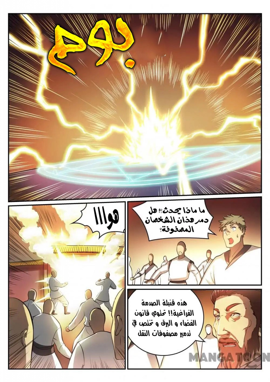 image of episode